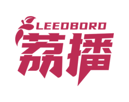 荔播 LEEDBORD 商标图样