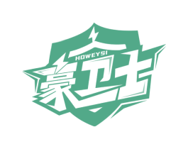 豪卫士 HOWEYSI 商标图样