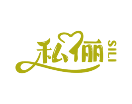 私俪 商标图样