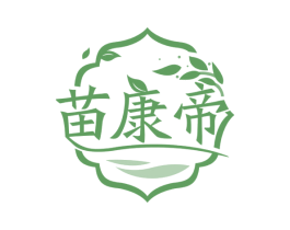 苗康帝 商标图样