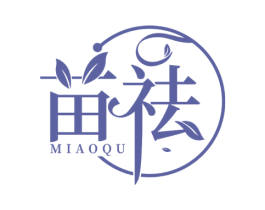 苗祛 商标图样