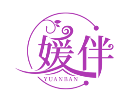 媛伴 商标图样