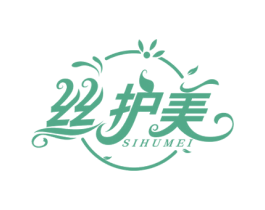 丝护美 商标图样