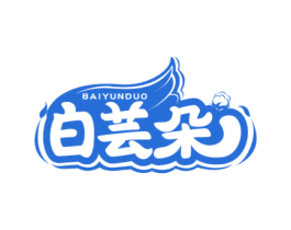 白芸朵 商标图样
