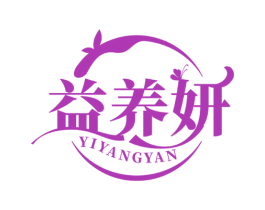 益养妍 商标图样