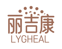 丽吉康 LYGHEAL 商标图样