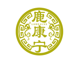 鹿康宁 LOHEALNE 商标图样