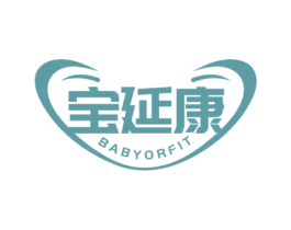 宝延康 BABYORFIT 商标图样