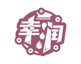 幸润 商标图样