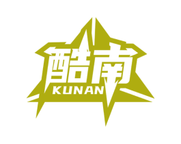 酷南 商标图样