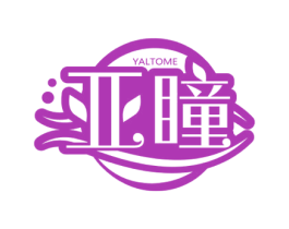 亚瞳 YALTOME 商标图样