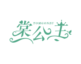 棠公主 TOMGONZU 商标图样