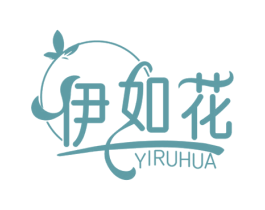 伊如花 商标图样