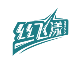 丝飞漾 SYFLYAM 商标图样