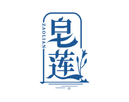 皂莲 商标图样