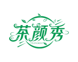 茶颜秀 TEAYAMSO 商标图样