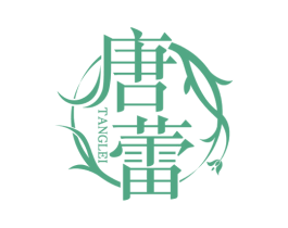 唐蕾 商标图样