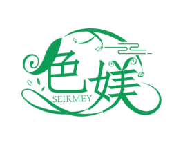 色媄 SEIRMEY 商标图样