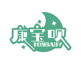 康宝呗 KONBABY 商标图样