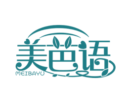 美芭语 商标图样