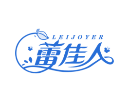 蕾佳人 LEIJOYER 商标图样
