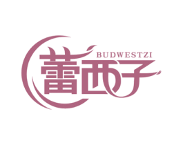 蕾西子 BUDWESTZI 商标图样