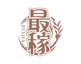 最稼 商标图样