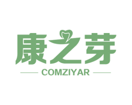 康之芽 COMZIYAR 商标图样
