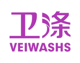 卫涤 VEIWASHS 商标图样