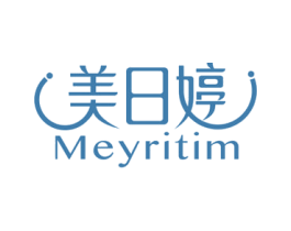 美日婷 MEYRITIM 商标图样
