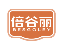 倍谷丽 BESGOLEY 商标图样