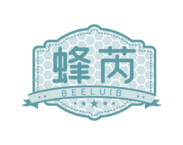 蜂芮 BEELUIB 商标图样