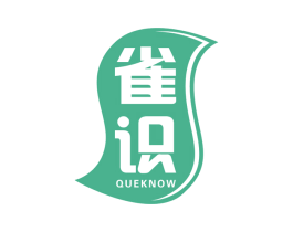 雀识 QUEKNOW 商标图样