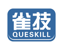 雀技 QUESKILL 商标图样