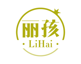 丽孩 商标图样