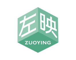 左映 商标图样