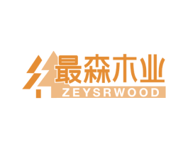 最森木业 ZEYSRWOOD 商标图样