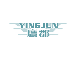 鹰郡 商标图样