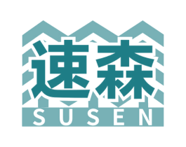 速森 商标图样