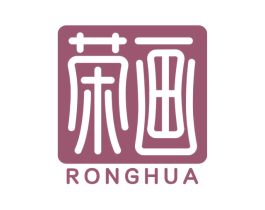 荣画 商标图样
