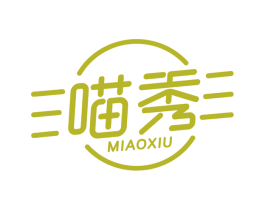 喵秀 商标图样
