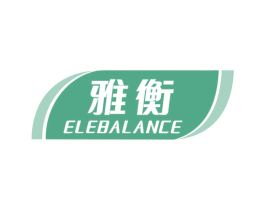 雅衡 ELEBALANCE 商标图样