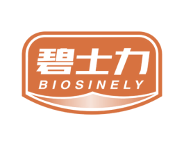 碧士力 BIOSINELY 商标图样