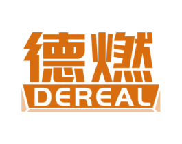 德燃 DEREAL 商标图样