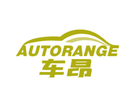 车昂 AUTORANGE 商标图样