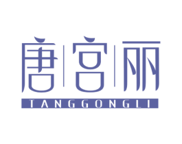 唐宫丽 商标图样