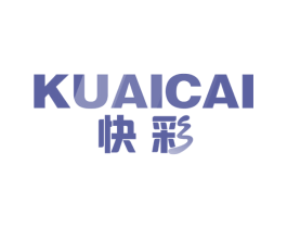 快彩 商标图样