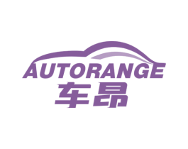 AUTORANGE 车昂 商标图样
