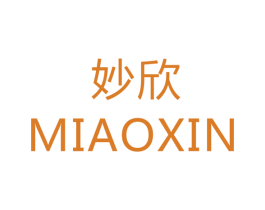 妙欣 商标图样