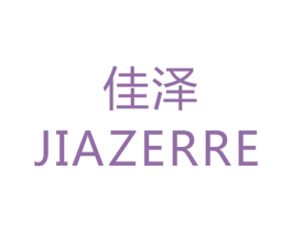 佳泽 JIAZERRE 商标图样